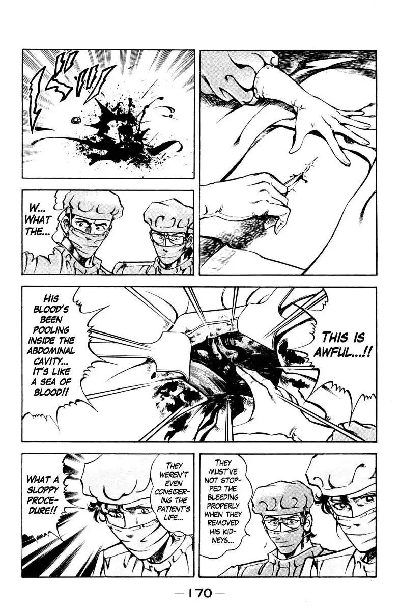 Super Doctor K Chapter 62 6